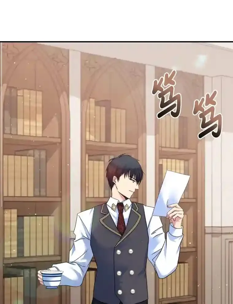 15.高大的跟班 第29页