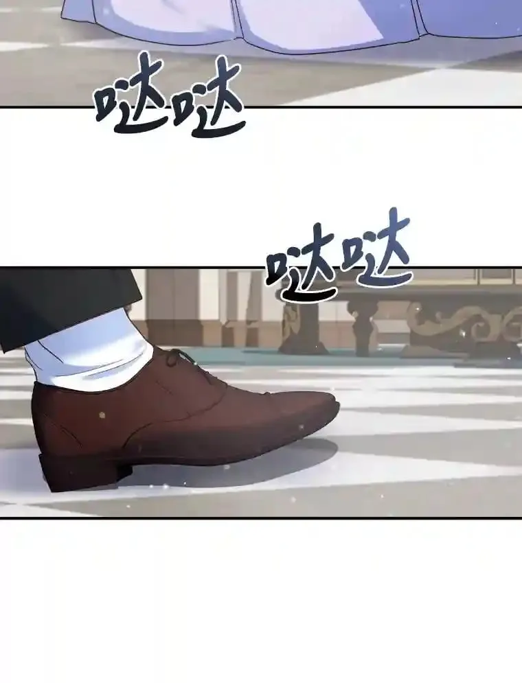 15.高大的跟班 第36页