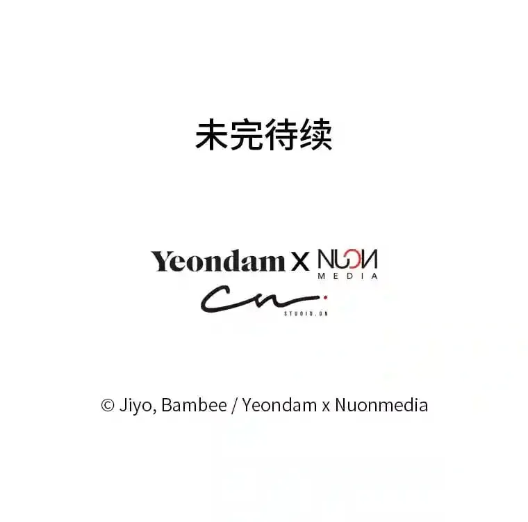 15.高大的跟班 第84页