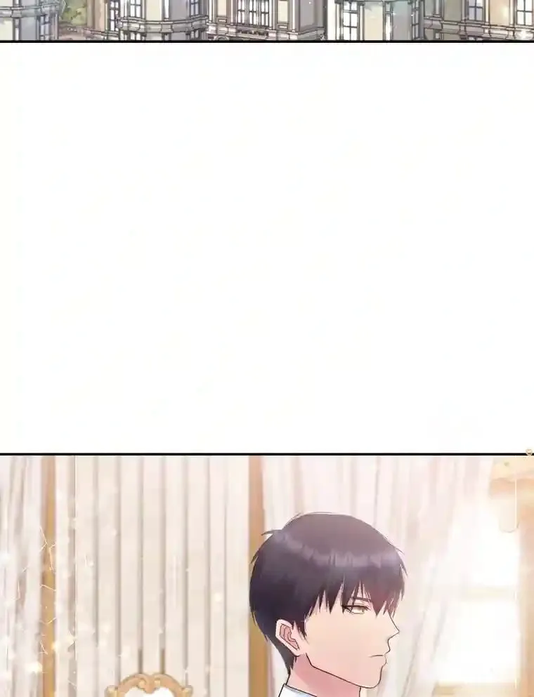 16.奇怪的太子殿下 第4页
