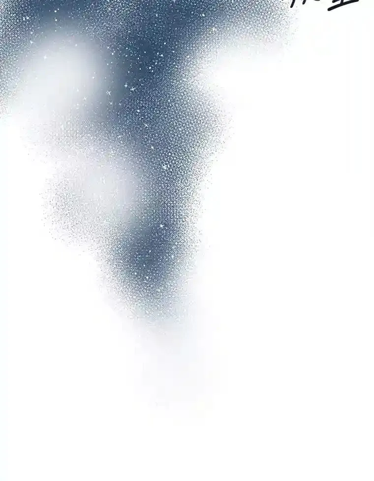 16.奇怪的太子殿下 第64页