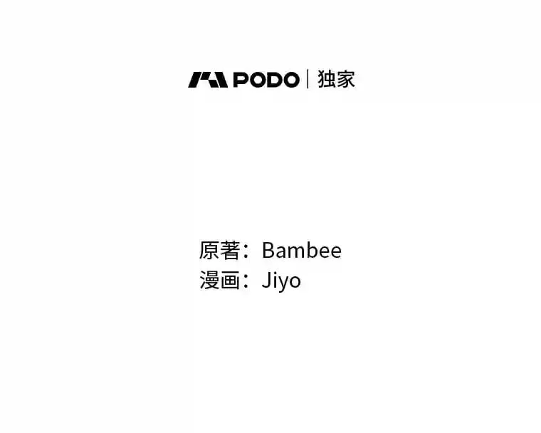 16.奇怪的太子殿下 第96页