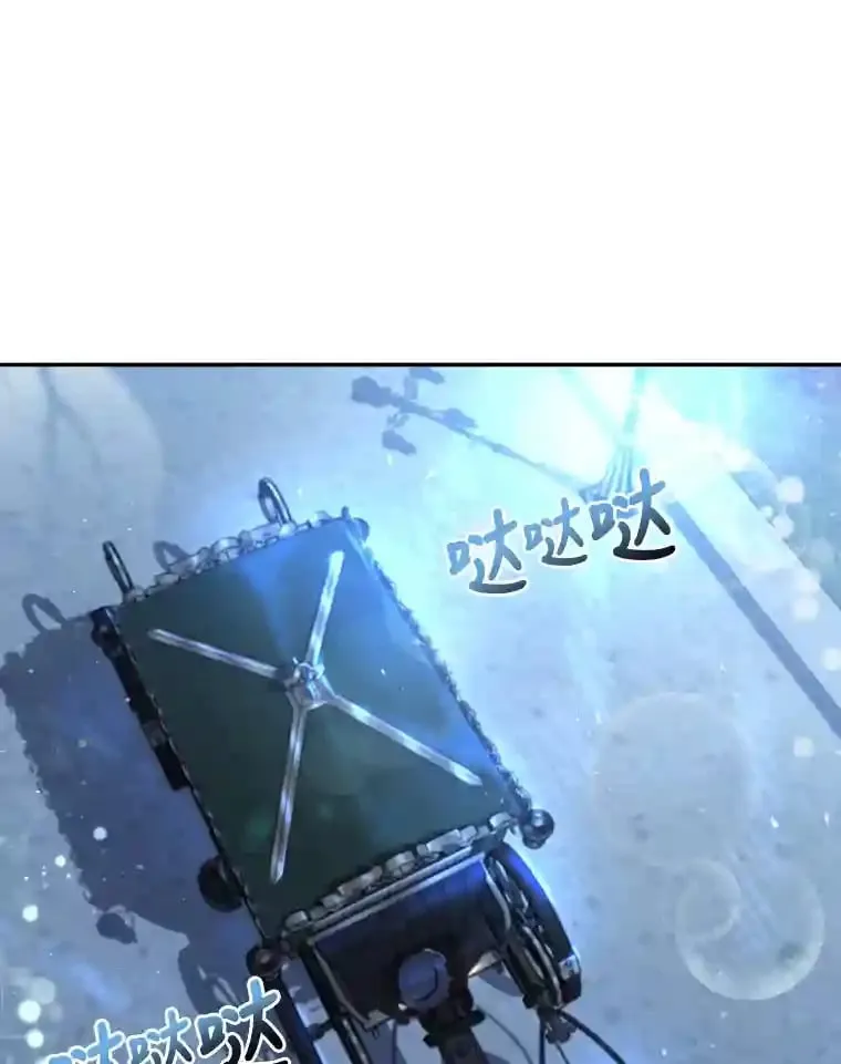 17.他的夫人 第3页