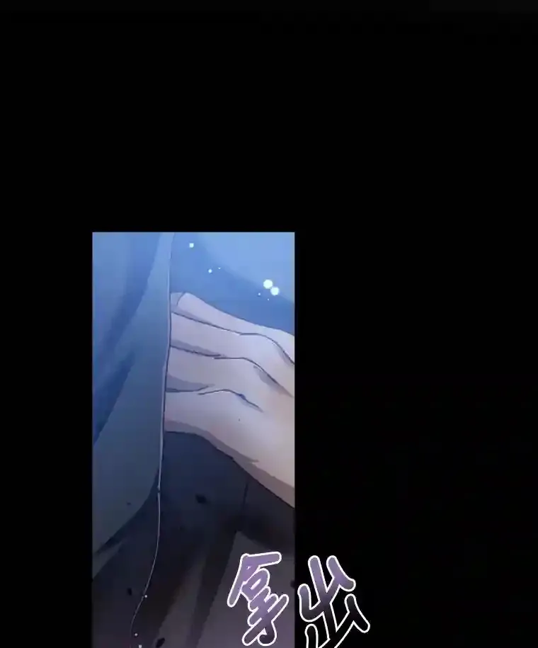 17.他的夫人 第14页