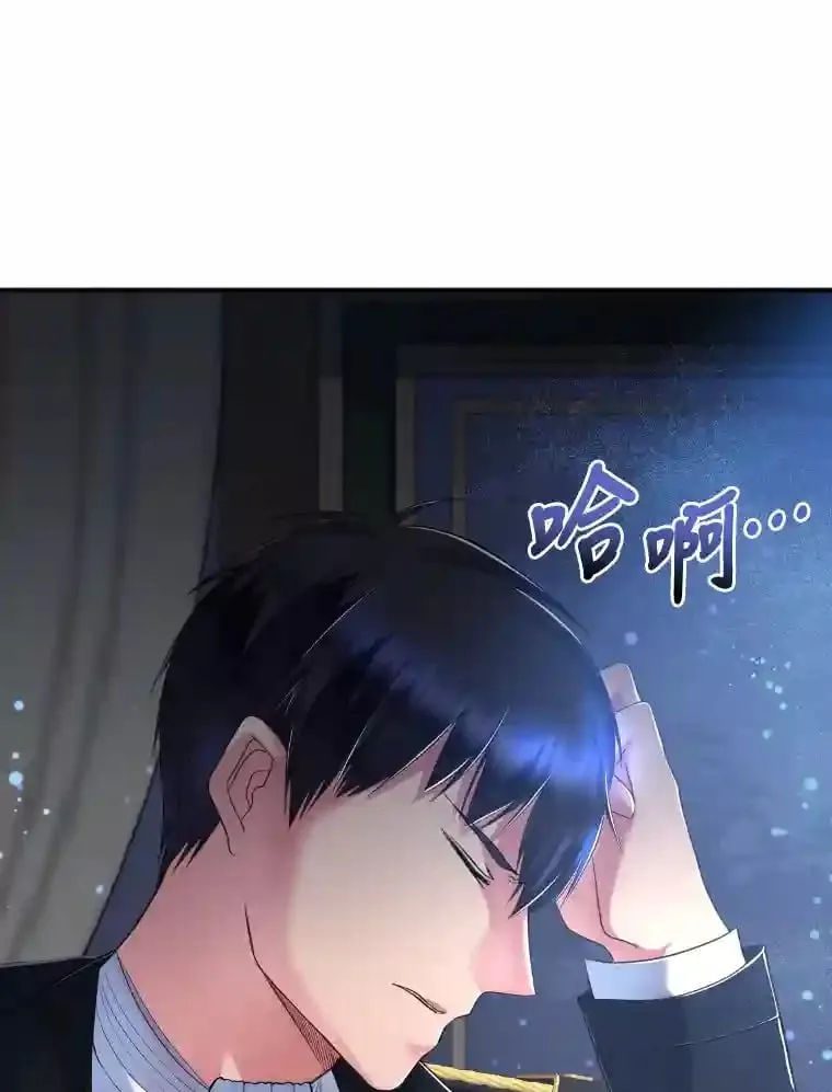 17.他的夫人 第31页