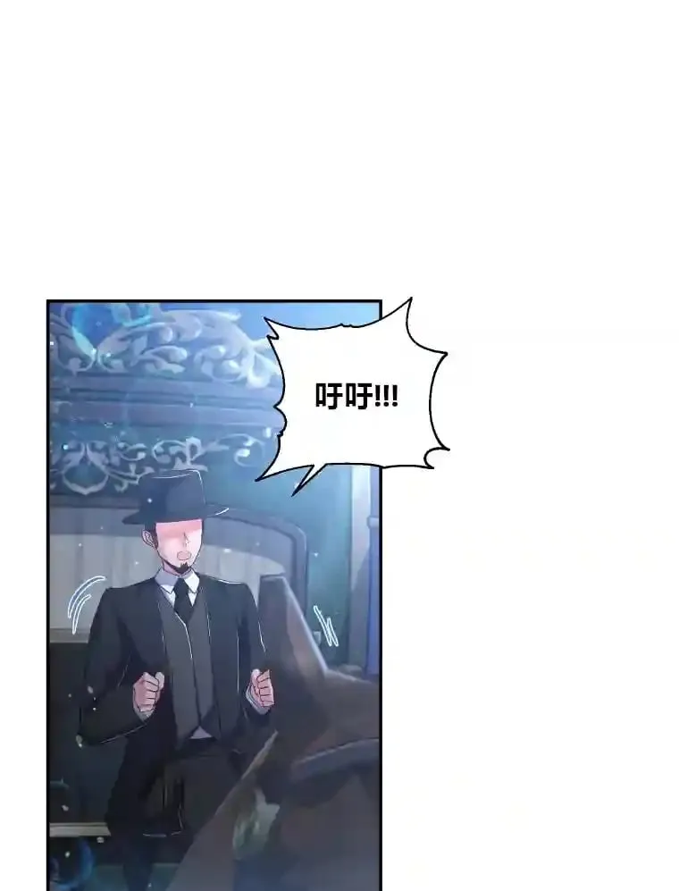 17.他的夫人 第34页