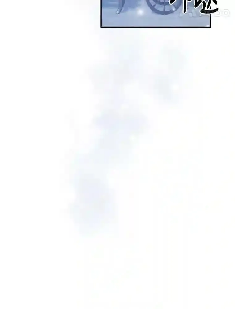17.他的夫人 第36页