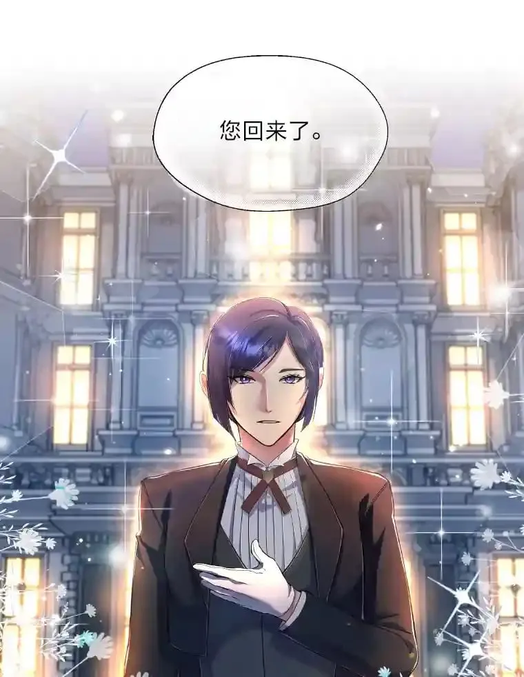 17.他的夫人 第37页