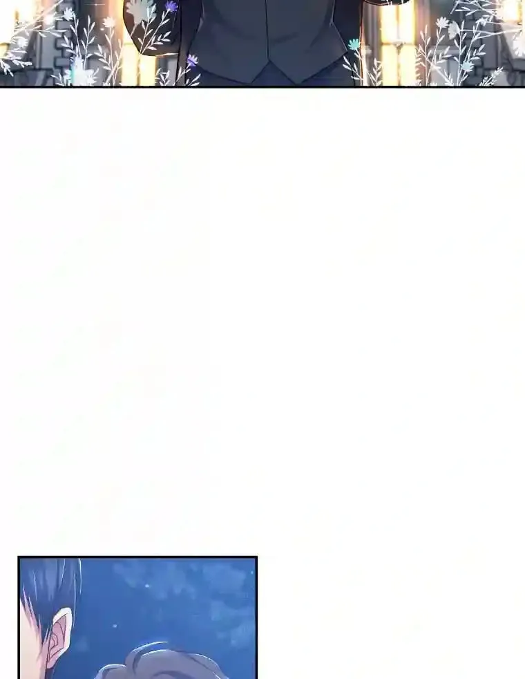 17.他的夫人 第38页