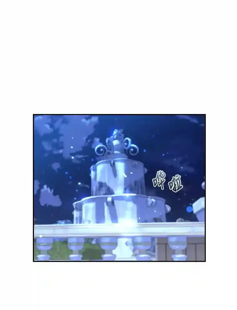 17.他的夫人 第46页