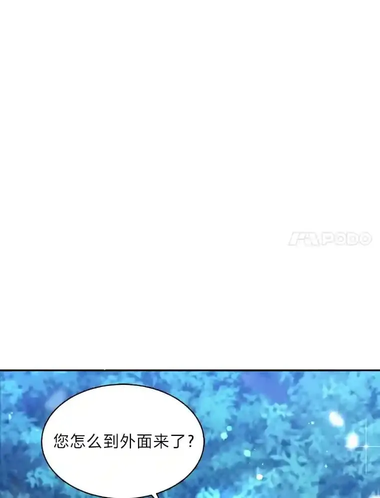 17.他的夫人 第52页