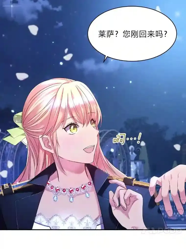 17.他的夫人 第58页