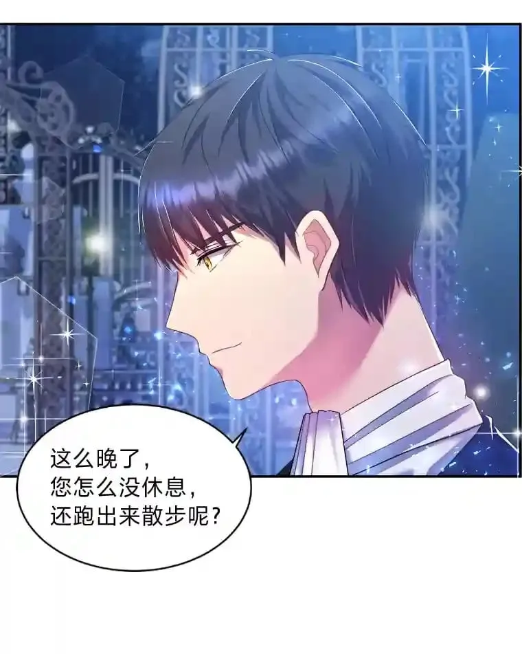17.他的夫人 第66页