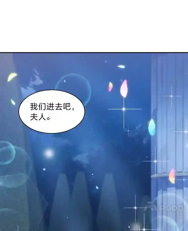 17.他的夫人 第85页