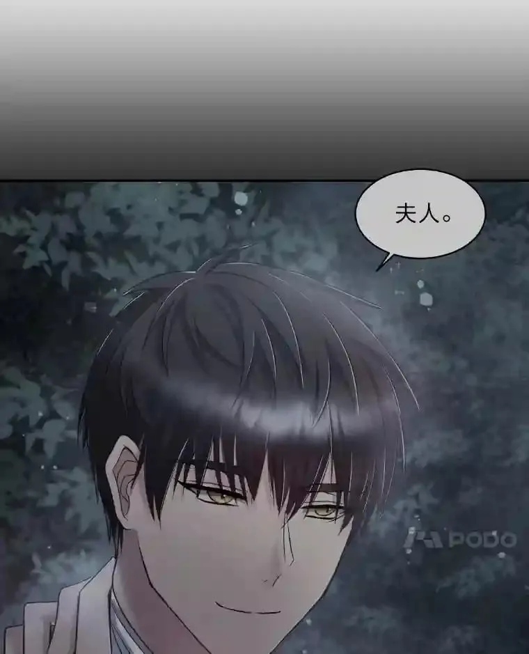 17.他的夫人 第92页
