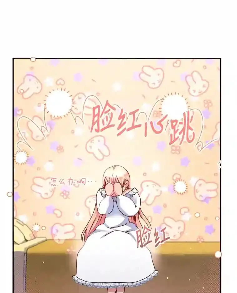 17.他的夫人 第94页
