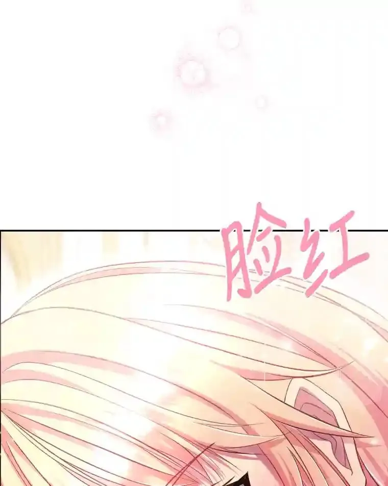 17.他的夫人 第101页