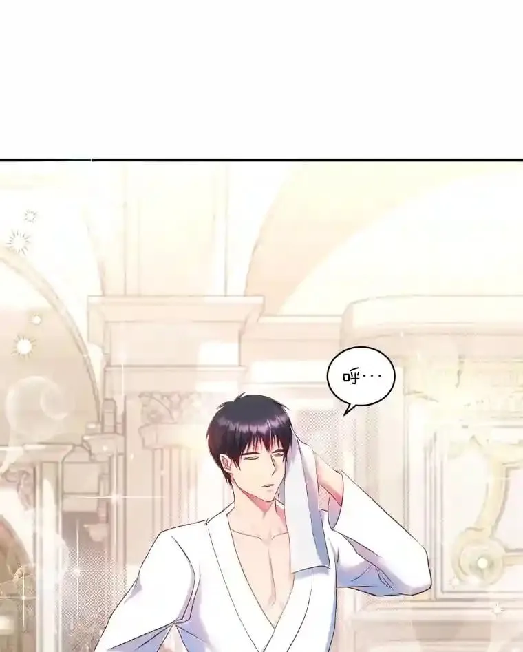 17.他的夫人 第104页
