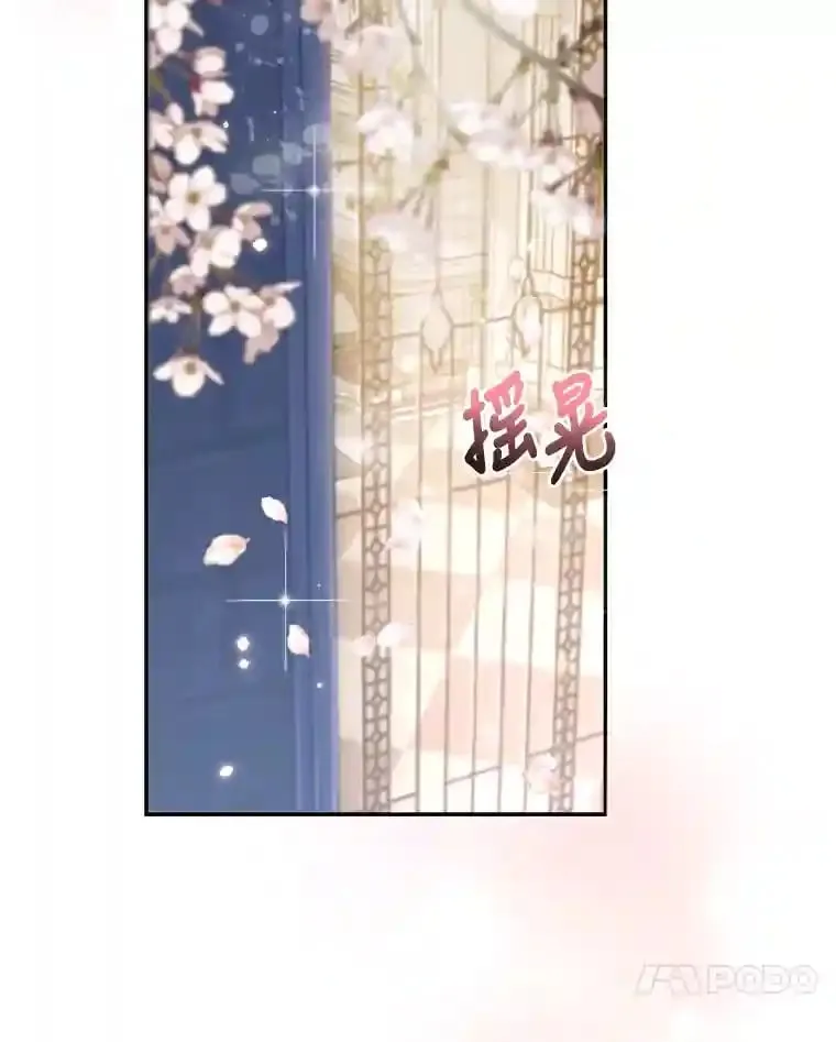17.他的夫人 第109页