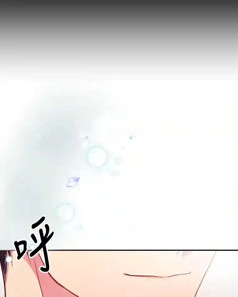 17.他的夫人 第112页
