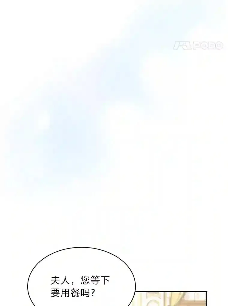 18.神秘赞助人 第4页