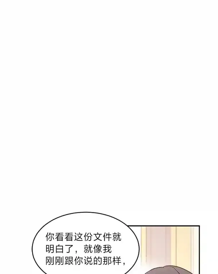 18.神秘赞助人 第16页