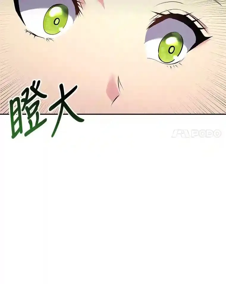 18.神秘赞助人 第21页