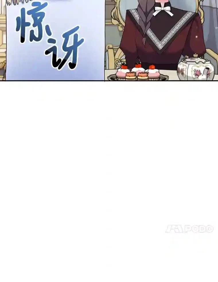 18.神秘赞助人 第24页