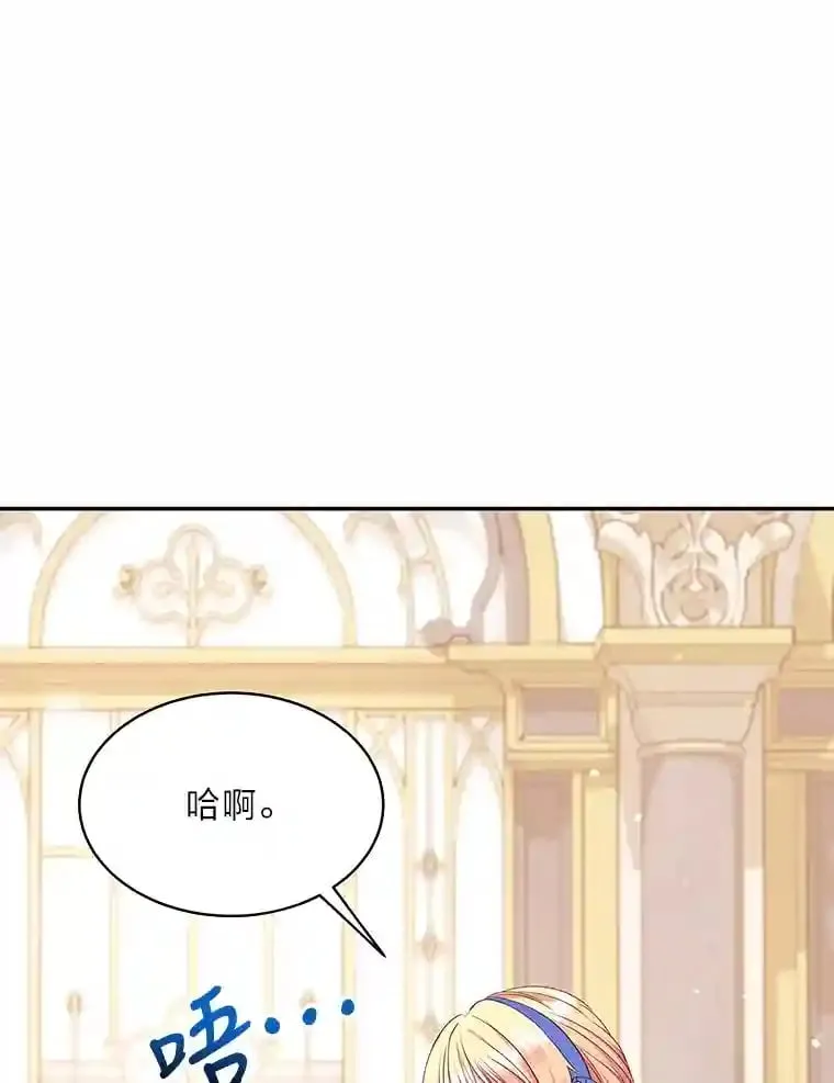18.神秘赞助人 第39页