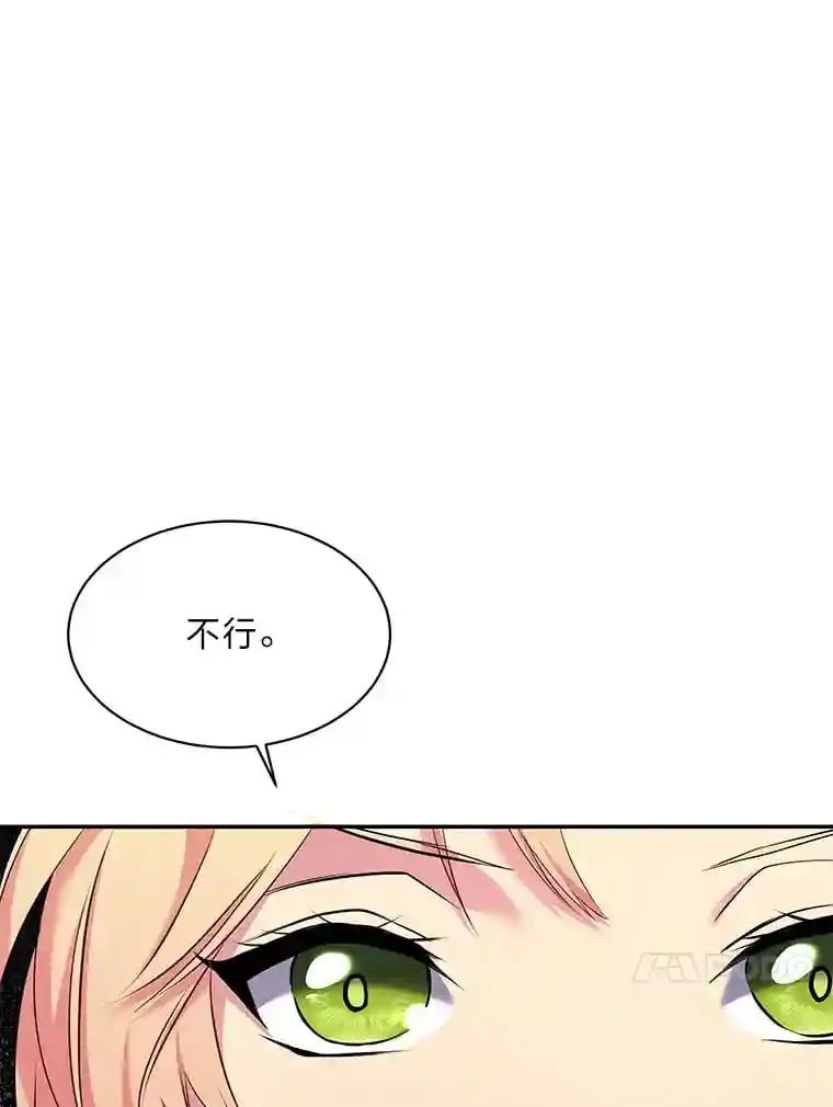 18.神秘赞助人 第47页