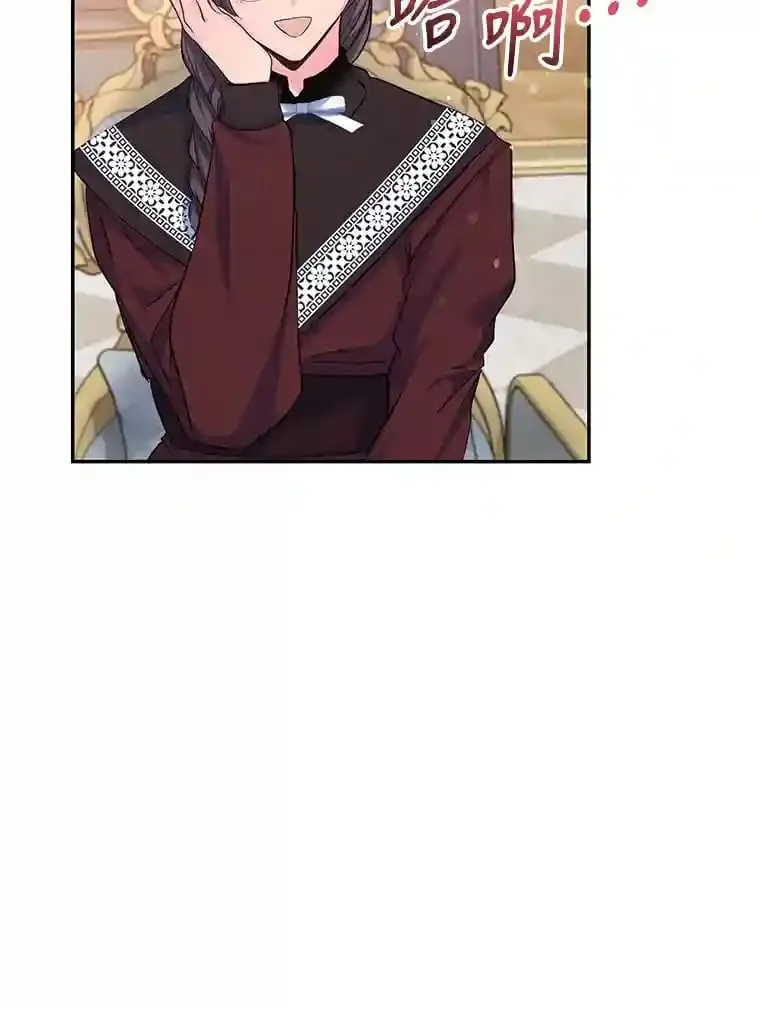 18.神秘赞助人 第52页