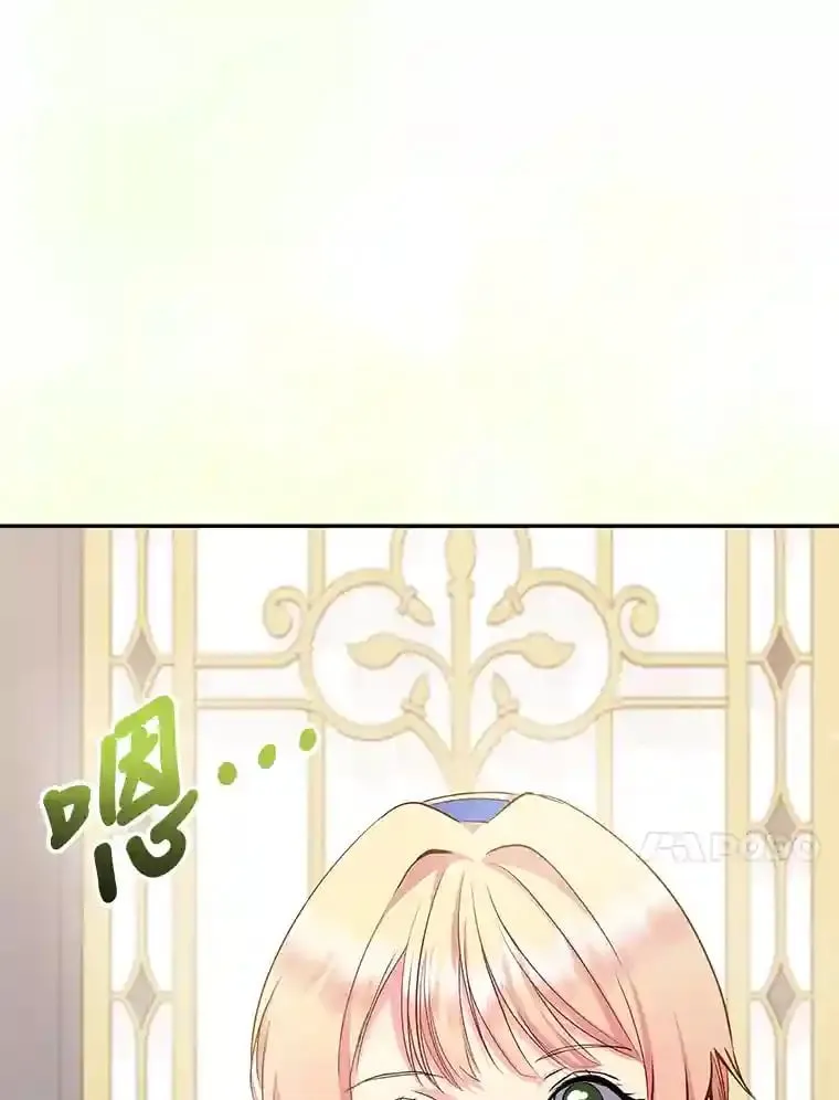 18.神秘赞助人 第60页