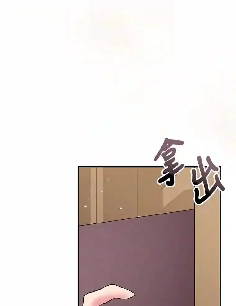 18.神秘赞助人 第72页
