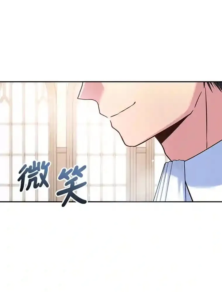 18.神秘赞助人 第82页