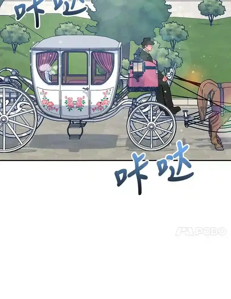 18.神秘赞助人 第96页