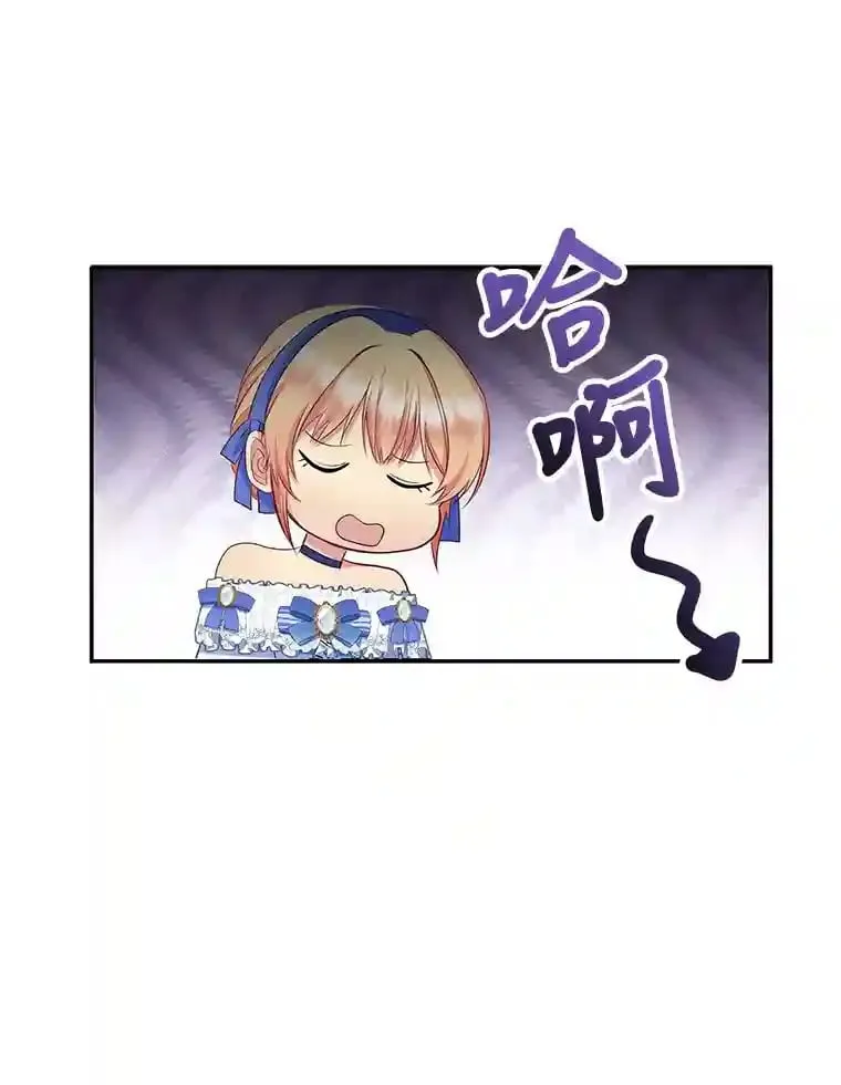 18.神秘赞助人 第99页