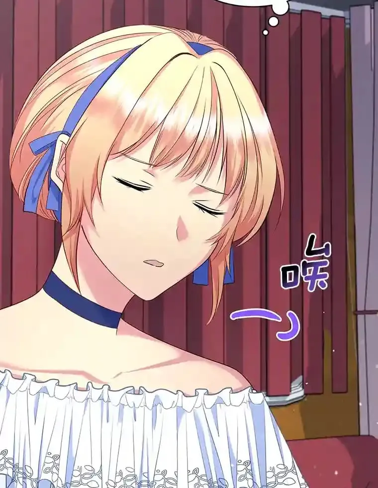 18.神秘赞助人 第101页
