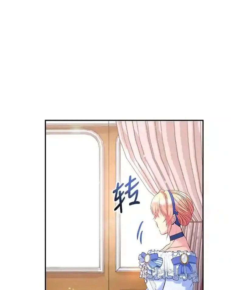 18.神秘赞助人 第111页