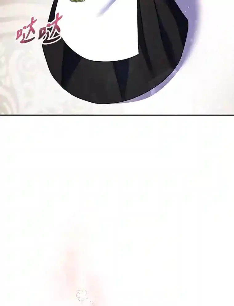 19.礼物 第4页