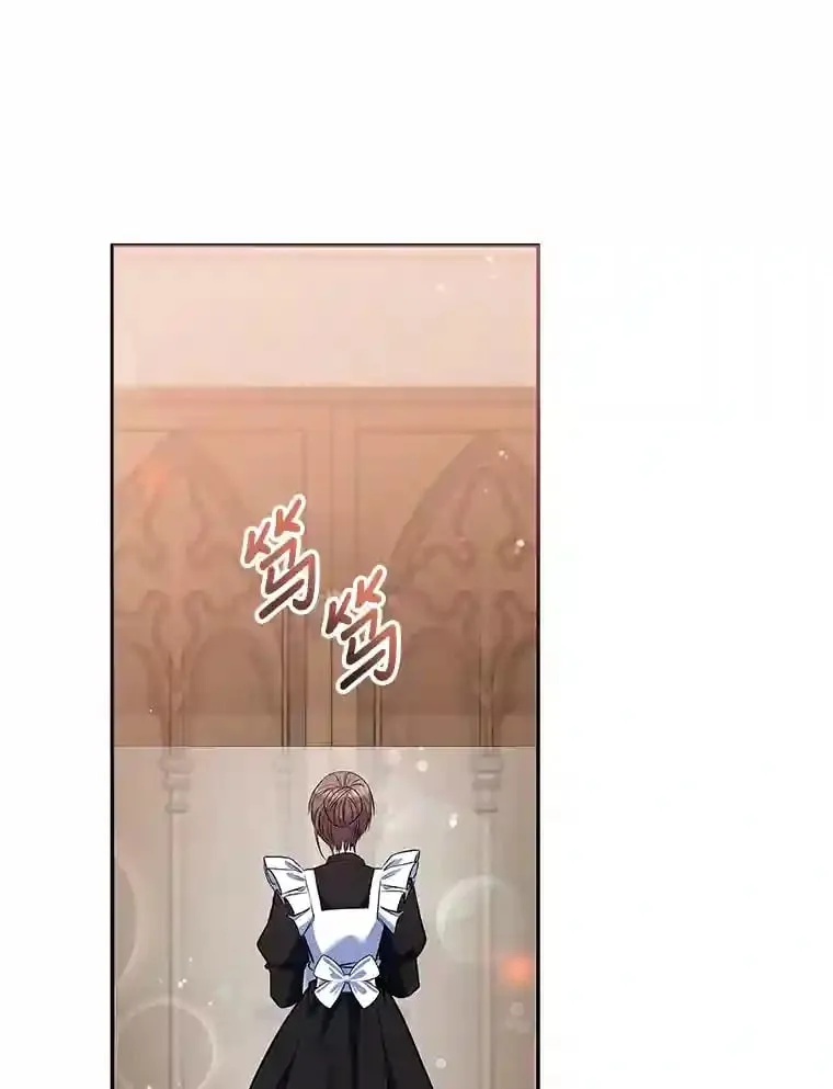 19.礼物 第7页