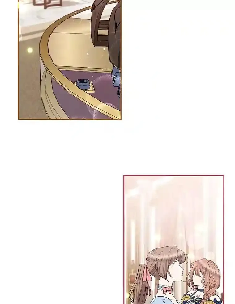 19.礼物 第23页
