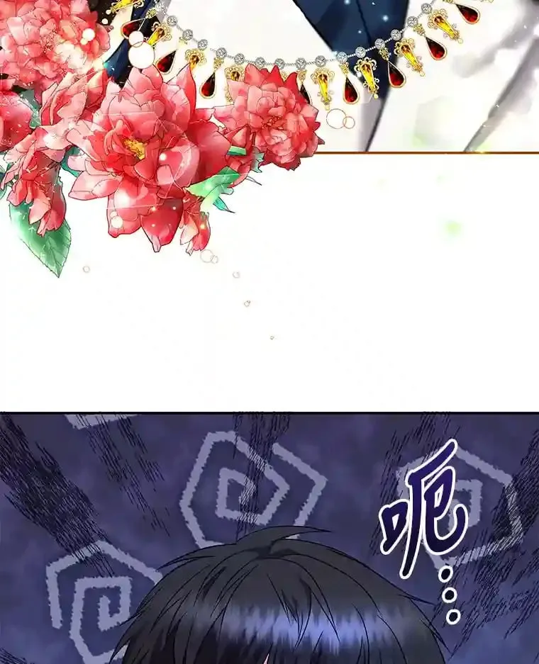 19.礼物 第32页