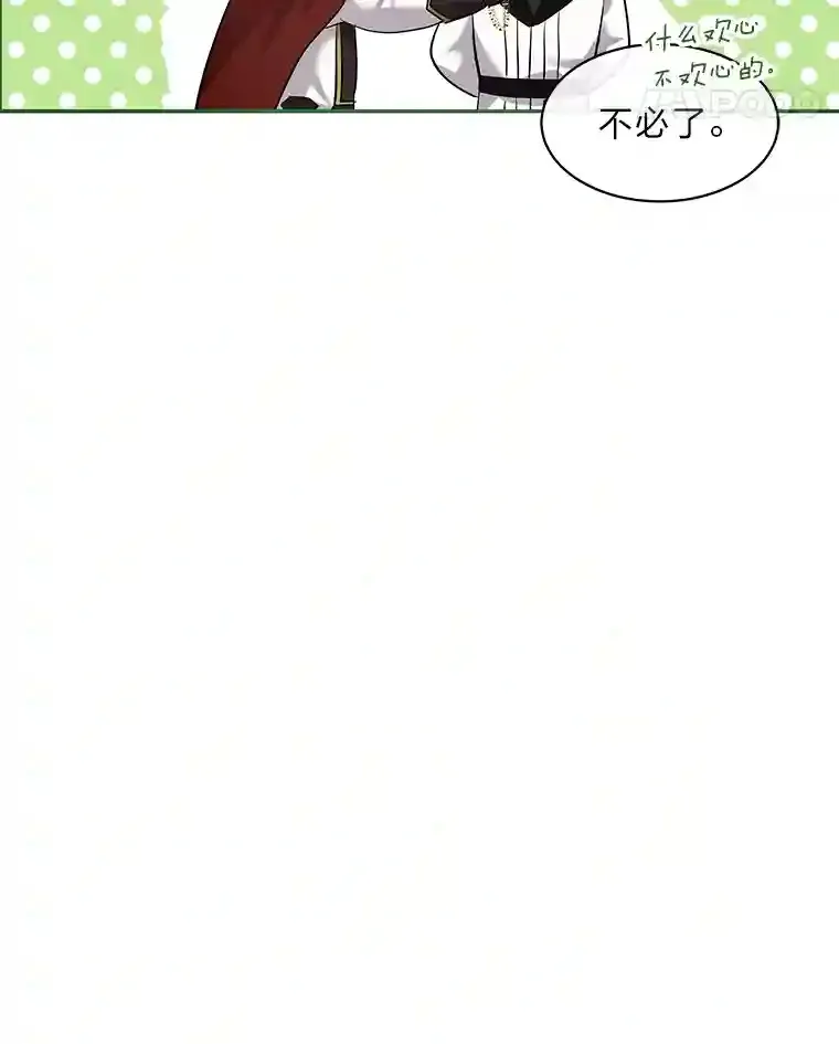19.礼物 第35页