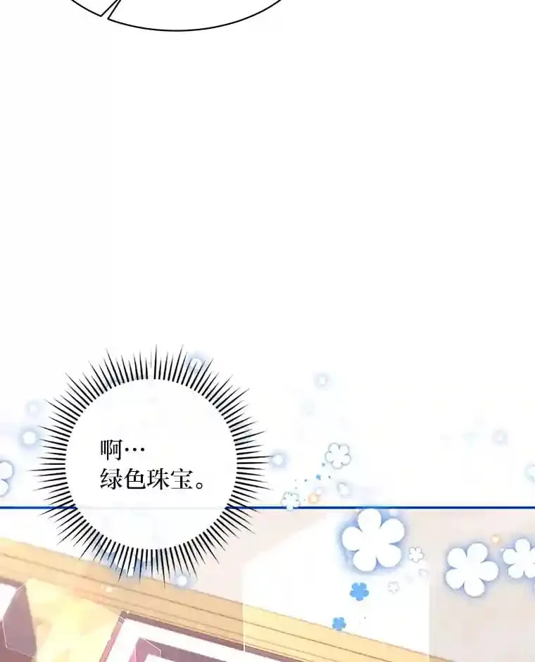 19.礼物 第39页