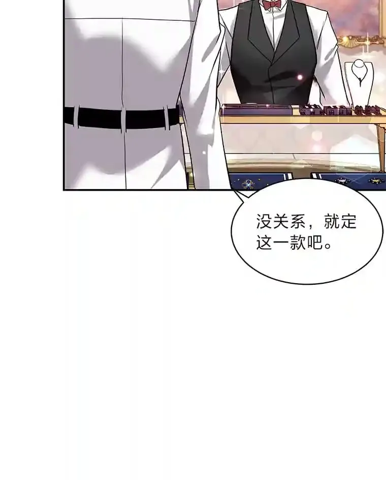 19.礼物 第47页