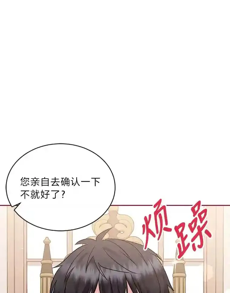 19.礼物 第57页
