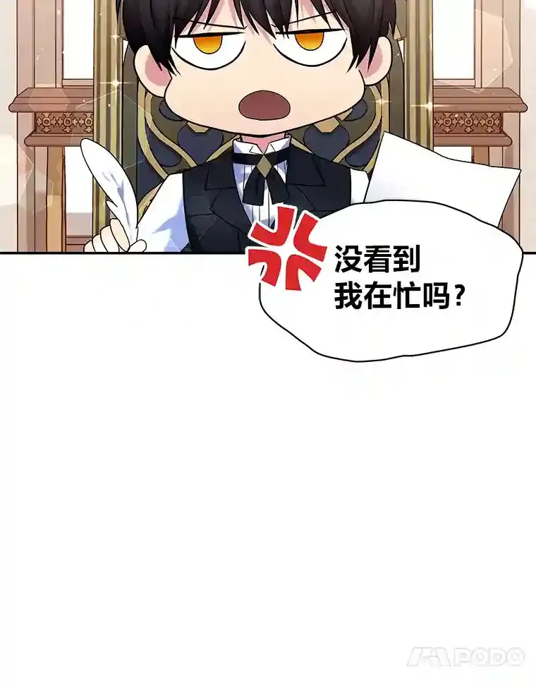 19.礼物 第58页