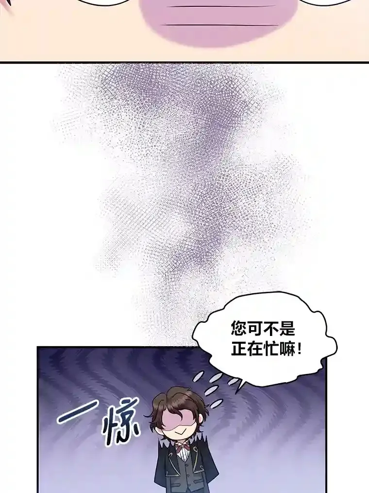 19.礼物 第61页