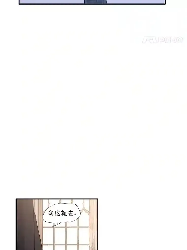 19.礼物 第62页