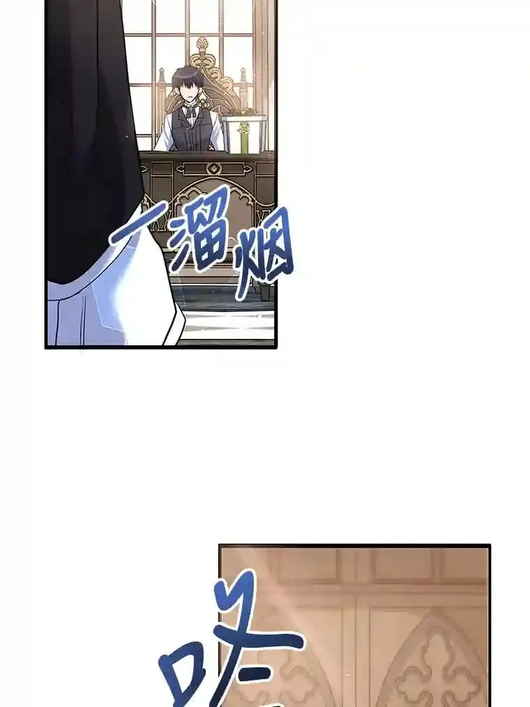 19.礼物 第63页